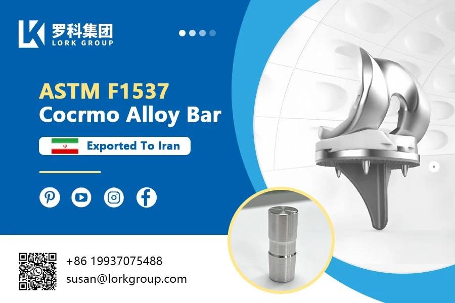 astm f1537 Cobalt bar astm f1537 Cobalt bar