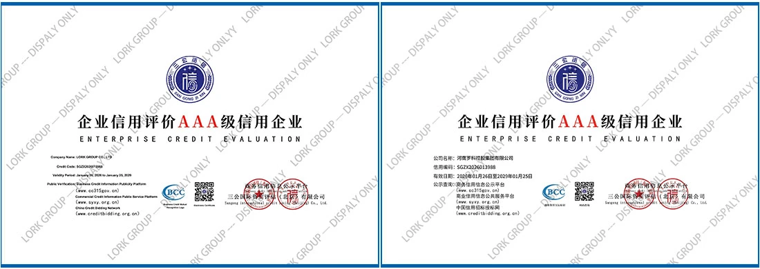 AAA-level credit enterprise certificate AAA-level credit enterprise certificate